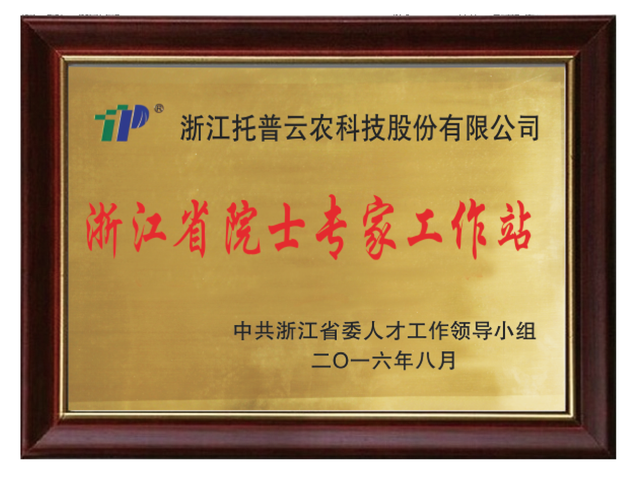 证书 _ (107 мм x 82 мм) _ 页面 20