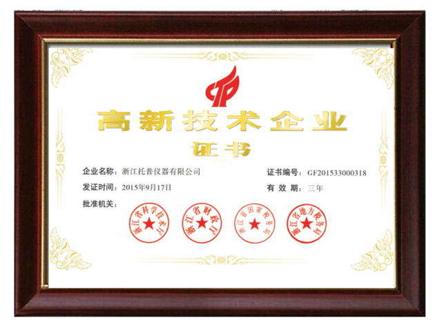 证书 _ (107 мм x 82 мм) _ 页面 21