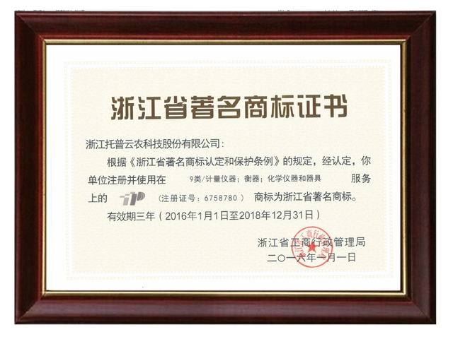 证书 _ (107 мм x 82 мм) _ 页面 24
