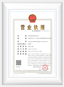 Бизнес -лицензия Hangzhou Topp Instrument Co., Ltd