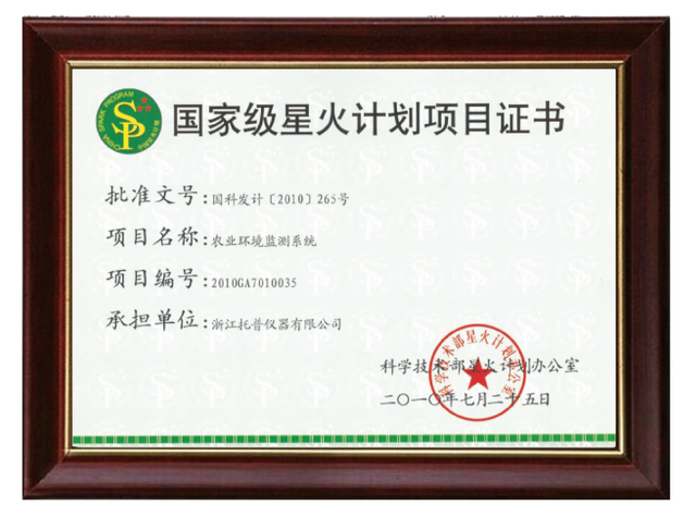 证书 _ (107 мм x 82 мм) _ 页面 22