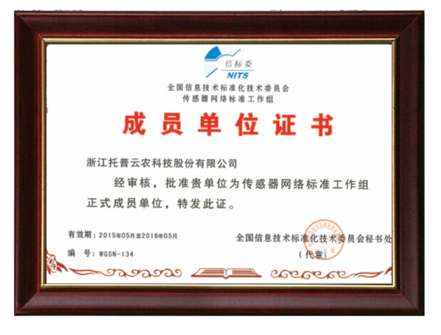证书 _ (107 мм x 82 мм) _ 页面 25