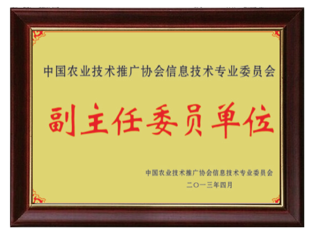 证书 _ (107 мм x 82 мм) _ 页面 23