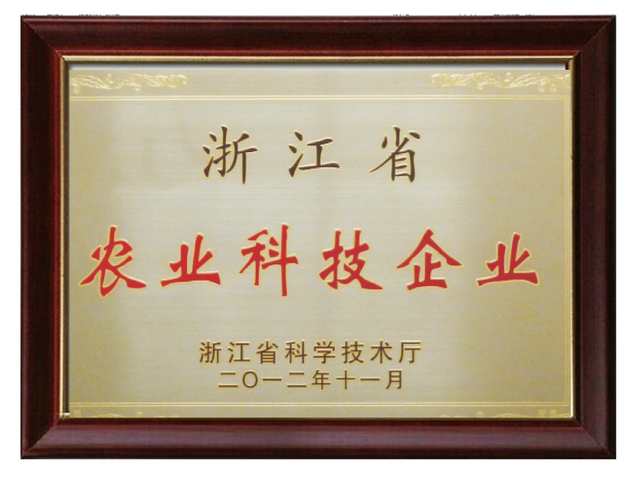 证书 _ (107 мм x 82 мм) _ 页面 19